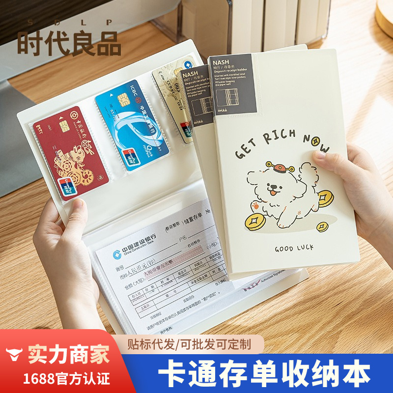 Regular Savings Wallet, Bill Storage, Bank Check Ledger Storage Bag, Passbook, Concert Ticket Holder