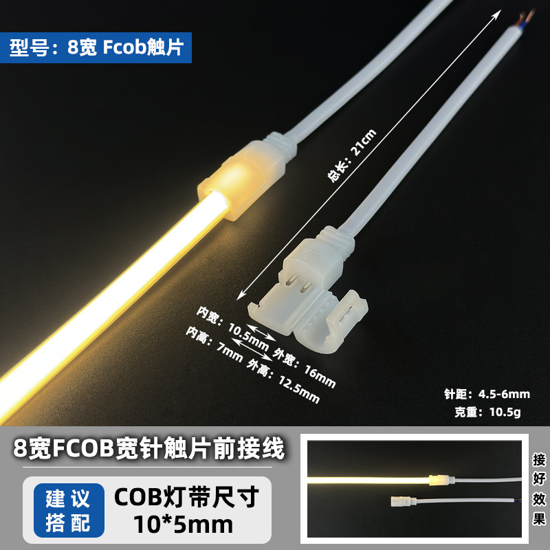 12V / 24V / 220V encapsulado adhesivo correa de lámpara LED impermeable cableado frontal 6 * 12mm barra de neón sin soldadura conector de perforación
