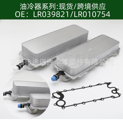 Tax-Included Price car radiator