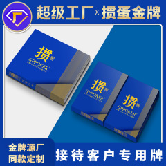 【掼牌之家】高端掼蛋专用扑克牌1盒2副装高品质310g布纹黑芯纸牌
