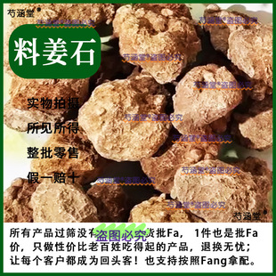 �Ͻ�ʯ��ș��500g����Ұ���Ͻ�ʯ ��ɽϠʯ ����Ȼ��ʯ �o����Z