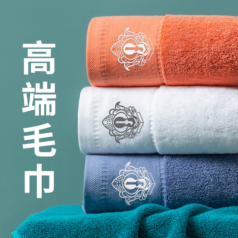 Five-star hotel towel thickened cotton cotton face washing household adult female soft absorbent embroidery logo wholesale