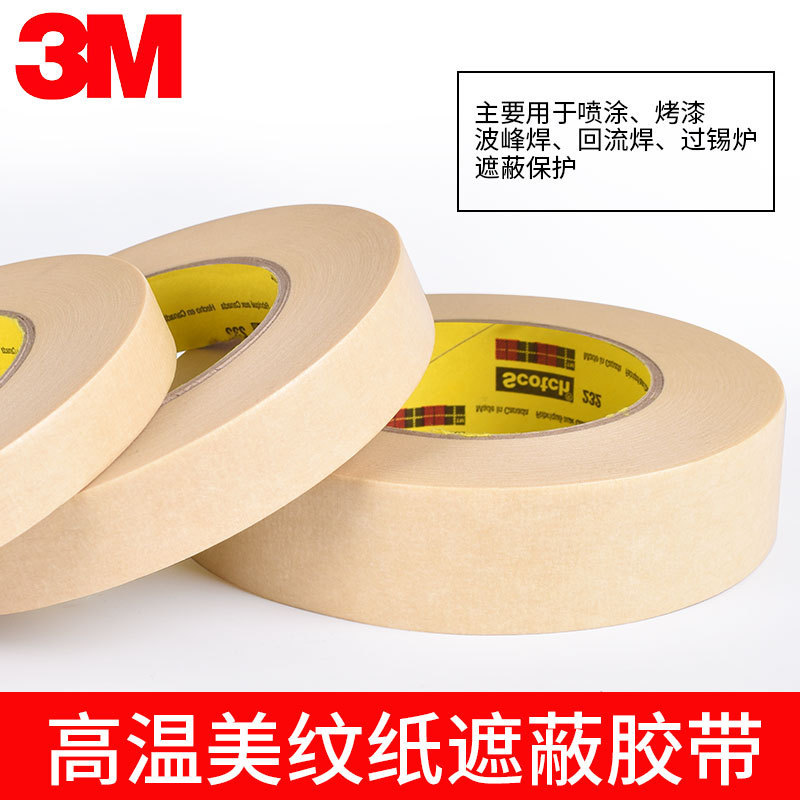 3m232 cinta adhesiva de papel de alta viscosidad resistente a altas temperaturas pintura de decoración de enmascaramiento de automóviles fácil de pelar 3m papel de belleza
