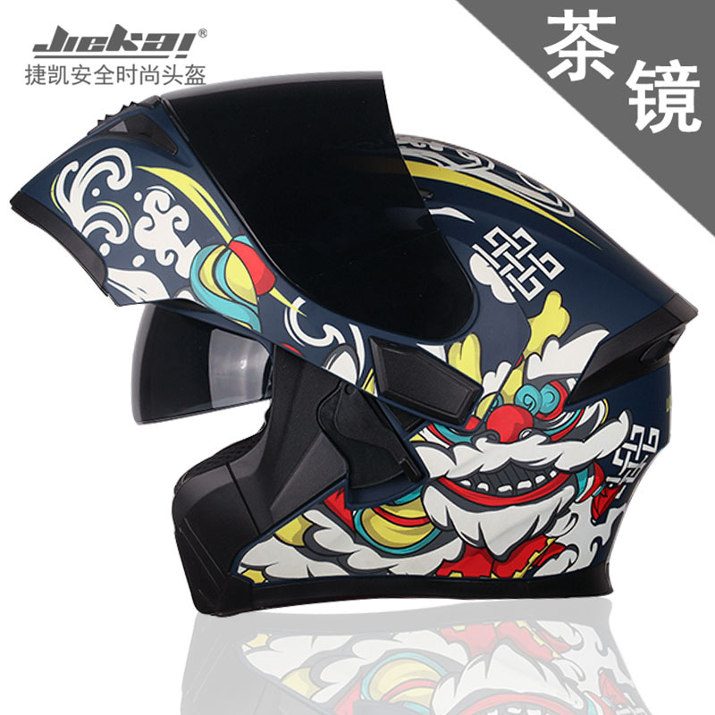 차 거울과 컬러 사자 (새로운 꽃)