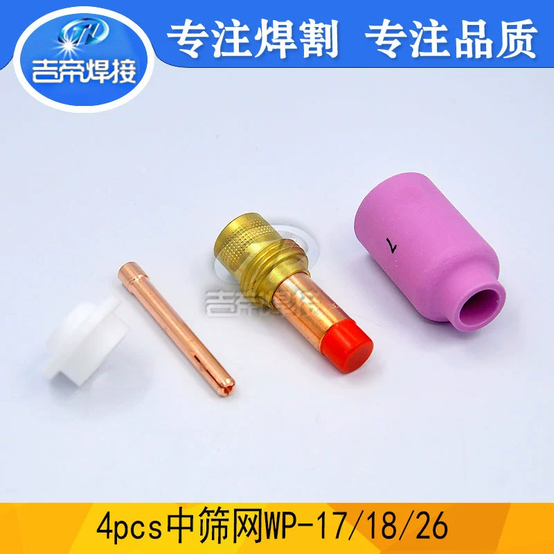 WP17/18/26 средний с сетчатым соединителем костюм TIG аргонодуговой сварки 4 шт. Набор керамических сопел держатель электрода