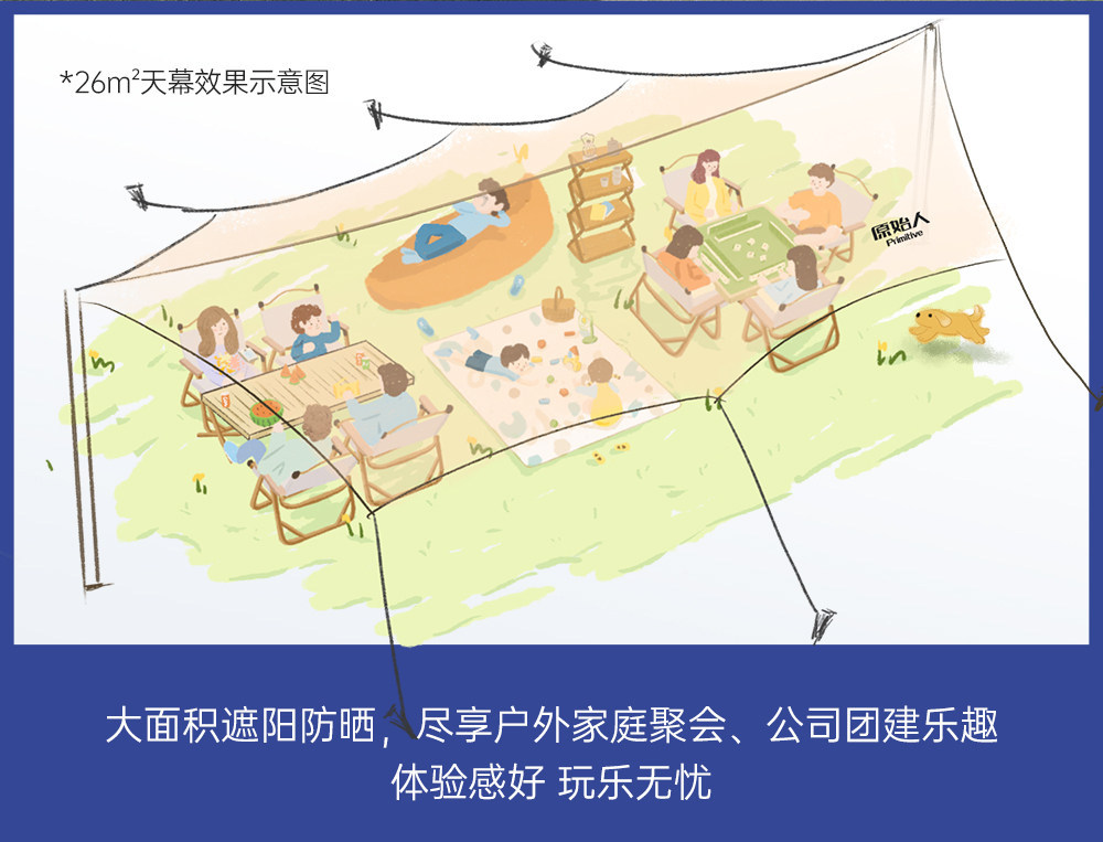 Primitive-Style Vinyl Canopy Tent for Outdoor Camping, Popular Camping Sunshade, Picnic Table and Chairs, Sun Protection Octagonal Butterfly Shape