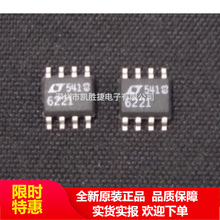 LT6221 LT6221CS8 �zӡ6221 SOP8 �Ŵ���оƬ ȫ��ԭ�b���u ��Ʒ