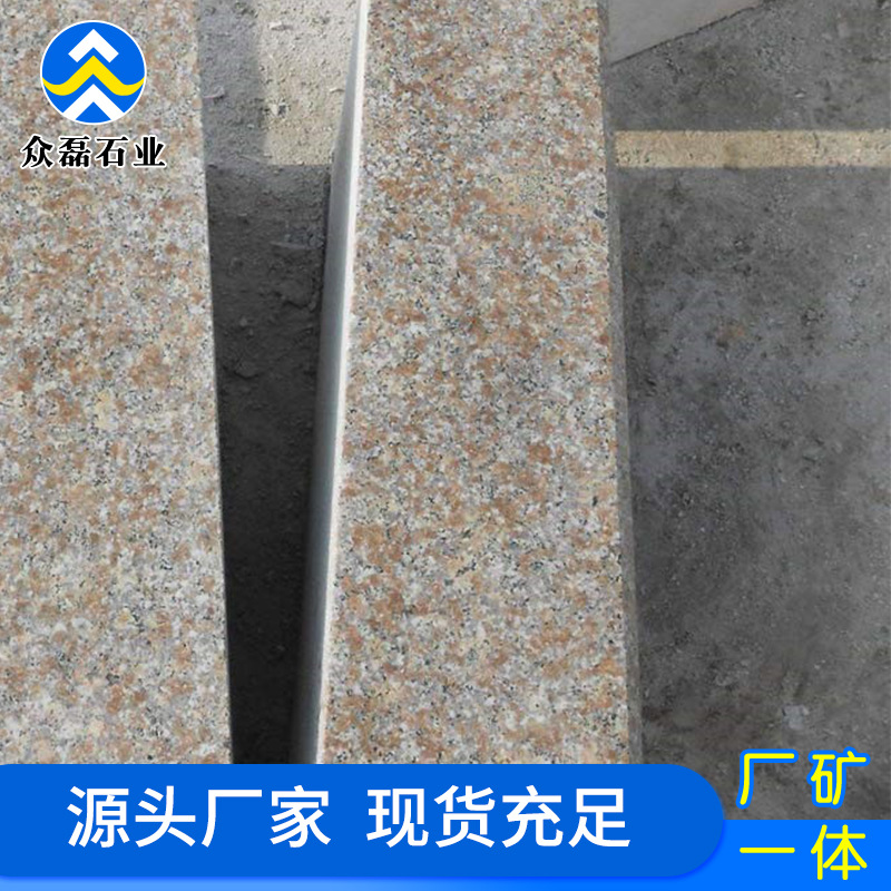 花岗岩五莲红路沿石马大理石侧石 马路工程用罗源红火烧面路缘石