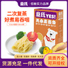 3 Box/Wheat noodle baby noodle Complementary food Easy noodle Low sensitivity millet Pumpkin