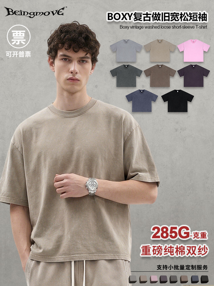 Calle secada| Verano americano retro hacer viejos boxy cuello redondo suelto camiseta de manga corta gran tamaño adolescente hombre transfronterizo