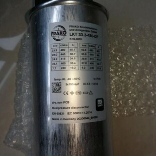 ADvantage Supply.. frako LKT 12.1-440-D52 Compensation Capacitor