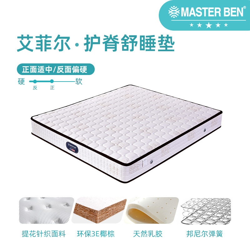화이트