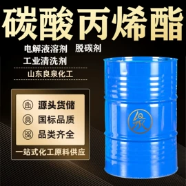 酯;一元醇;金属清洗剂