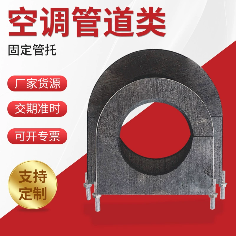 Деревянные опоры для кондиционеров в наличии, изоляционные подушки из красной сосны для труб, деревянные опоры для труб, изоляционные опоры для труб, охлаждающие блоки для кондиционеров, трубопровод.