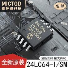 24LC64-I/SM SOIC-8-208mil EEPROMԭװ��Ʒ�ֻ�