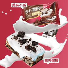 奥巧慕斯奶盖沙琪玛巧克力味早餐办公宿舍学生糕点休闲小零食整箱