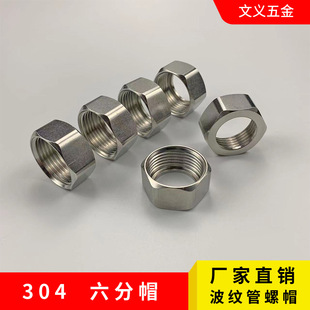 304���P�6��������ĸ���ؼӹ�ֹͨҎ��ñG3/4�ߘ˲��y����ñ���^