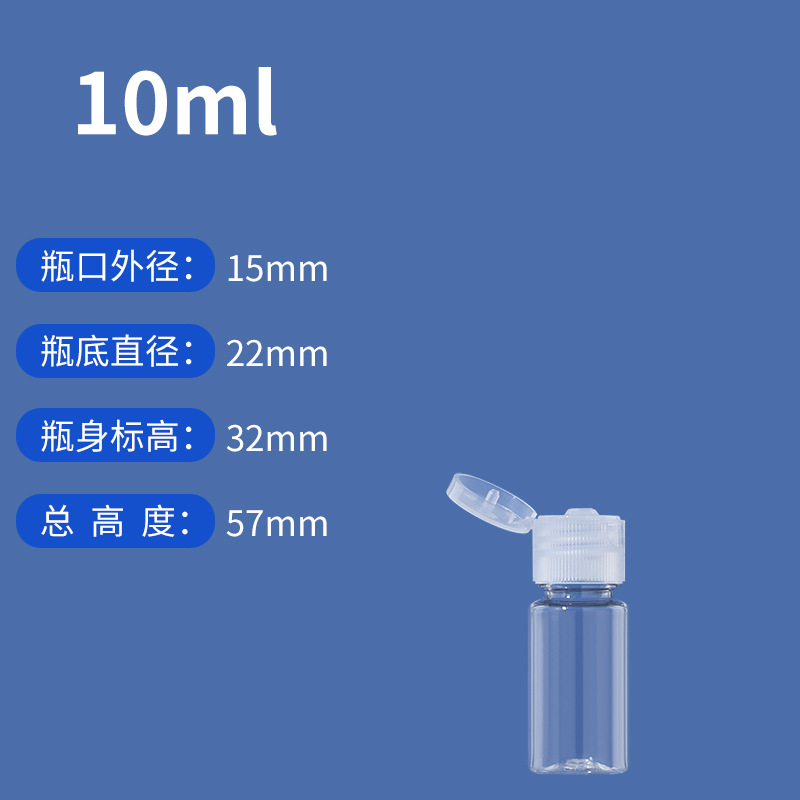 50 100ml flip botella de plástico transparente botella de desinfectante de manos desechable portátil loción botella de gota cosmética image 10