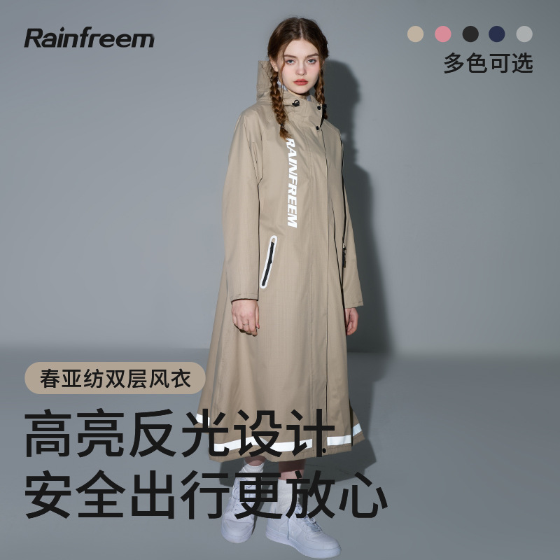 Qin Feiman impermeable para coche eléctrico, cuerpo largo, anti-lluvia, poncho para llevar, jinete, mujer, una pieza, hombre, impermeable, rompevientos
