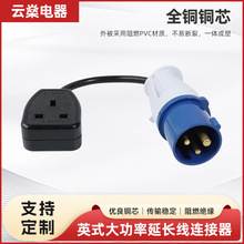 ����BS�J�CӢ�������D16A���I���^Ӣʽ�������L���B����