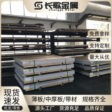 ���l�M��SUS420���P䓰� SUS420��܈�� ������2B6K8K�����NĤ