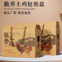 5-слойная крафт-бумага цветная печать живой птицы курицы упаковочная коробка подарочная коробка пустая коробка петух подарочная коробка живая курица упаковочная коробка