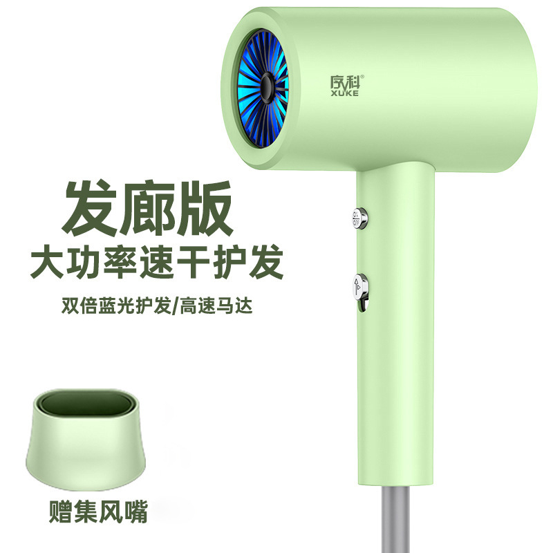 ドライヤー恒温家庭用少女高颜値ヘアサロン速乾冷熱調節無傷発電ドライヤー|undefined