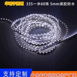 ����LED335�Ȱl���60��120�����12V��5MM����܇�b�