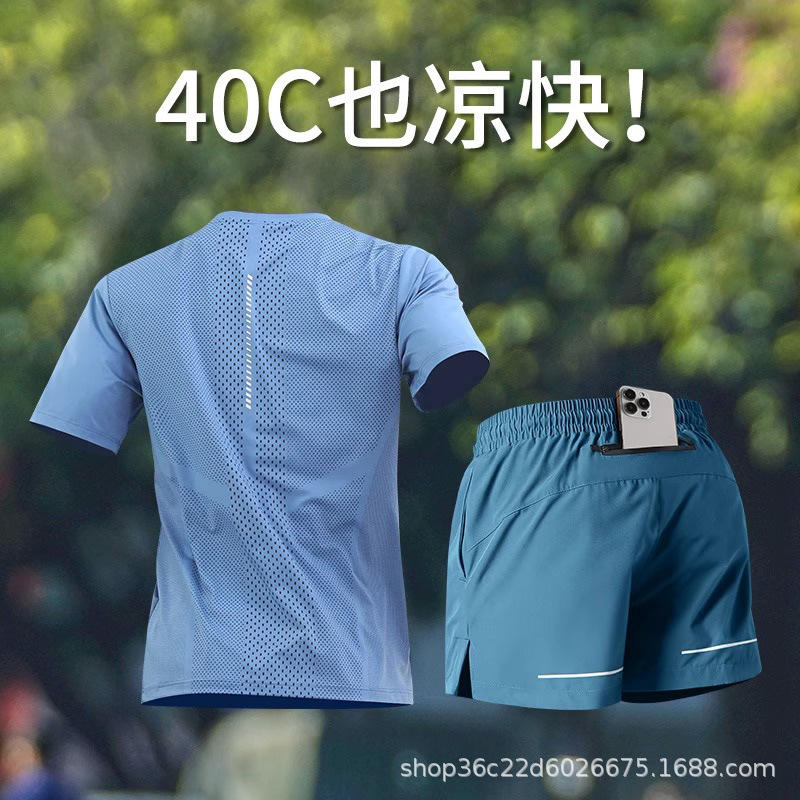 跑步运动套装男专用可放手机新款夏季冰丝马拉松训练速干健身衣服|undefined