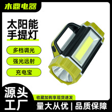 S pԴ̫􏊹Ͳ⑪늌LED̽՟