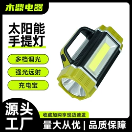 手电筒;头灯头戴电筒;野营/露营灯