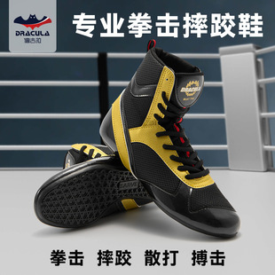Sports Fighting Training High-Top Shoes Boxing Shoes Wrestling Gym Weightlifting Indoor High-Top Squat Shoes