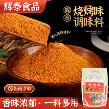 �������{ζ�ϟ�������ը����������պ�ϸ��ϼ��øɵ������{ζ��