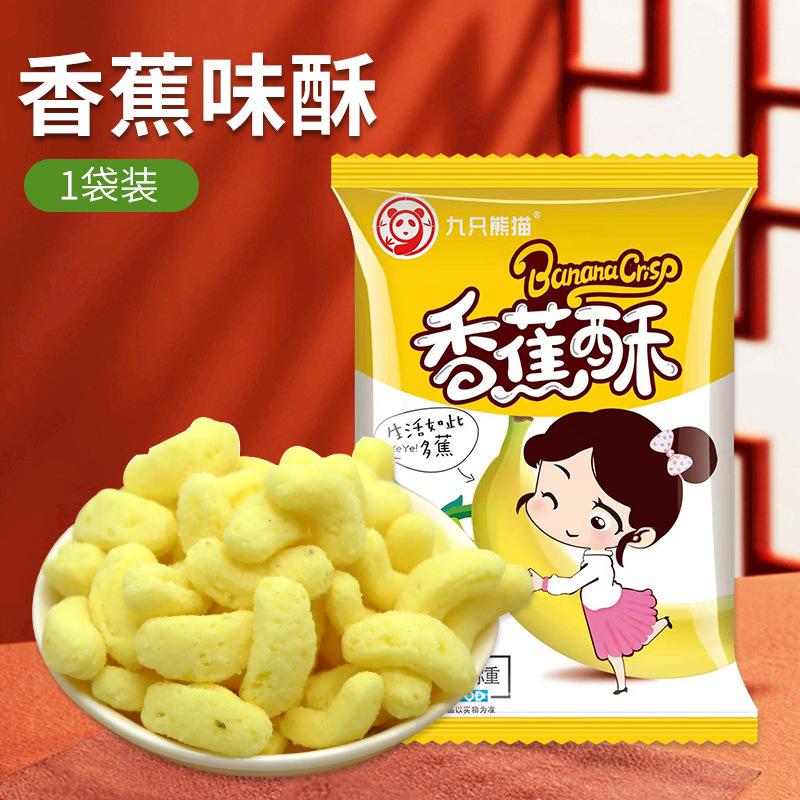 바나나맛 크리스피 28g*1팩