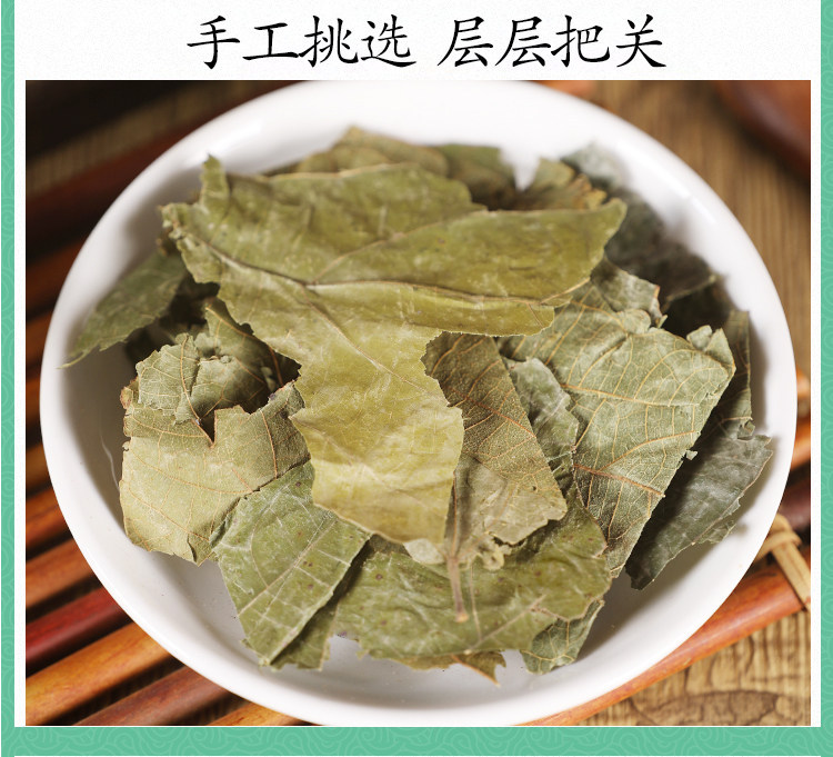 Premium Wild Bu Zha Ye Dried Leaves 500g Traditional Chinese Herbal Tea Ingredient specifications