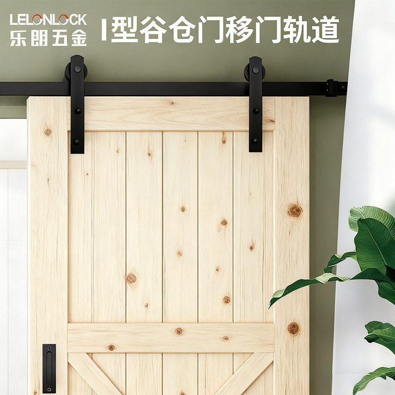 Comercio exterior granero puerta de elevación conjunto completo puerta corredera pista de guía cocina estudio almacén puerta corredera americana pista de polea