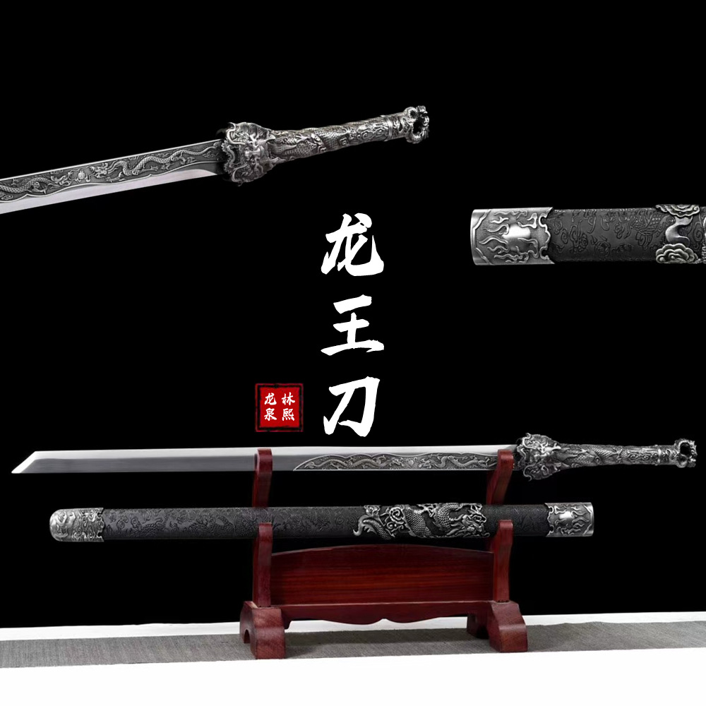 绣春刀龙王刀锰钢刀剑龙泉镇宅宝剑唐横刀战刀防身冷兵器未开刃