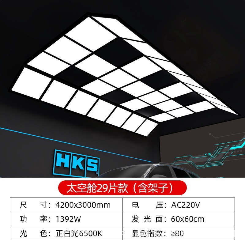 우주 캡슐 29각형 격자 3150*4364mm