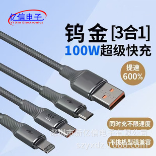 100W�u��һ����������䔵����6A��늾��m���A���O����׿�֙C���l
