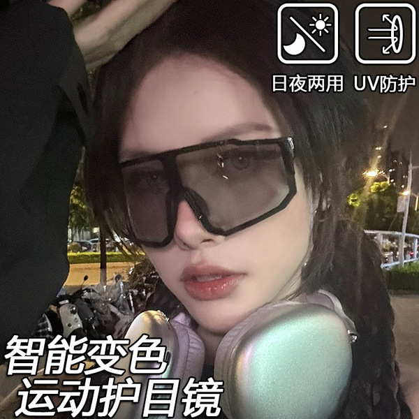 fashionable trend sunglasses