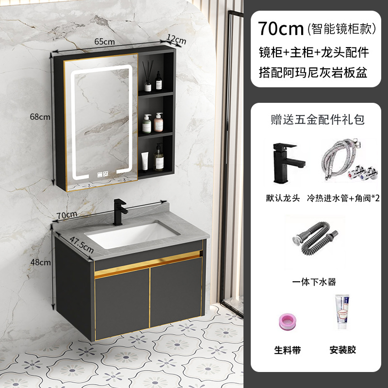 70 tablero de piedra caliza + gabinete de espejo inteligente tablero de piedra blanca intercambiable