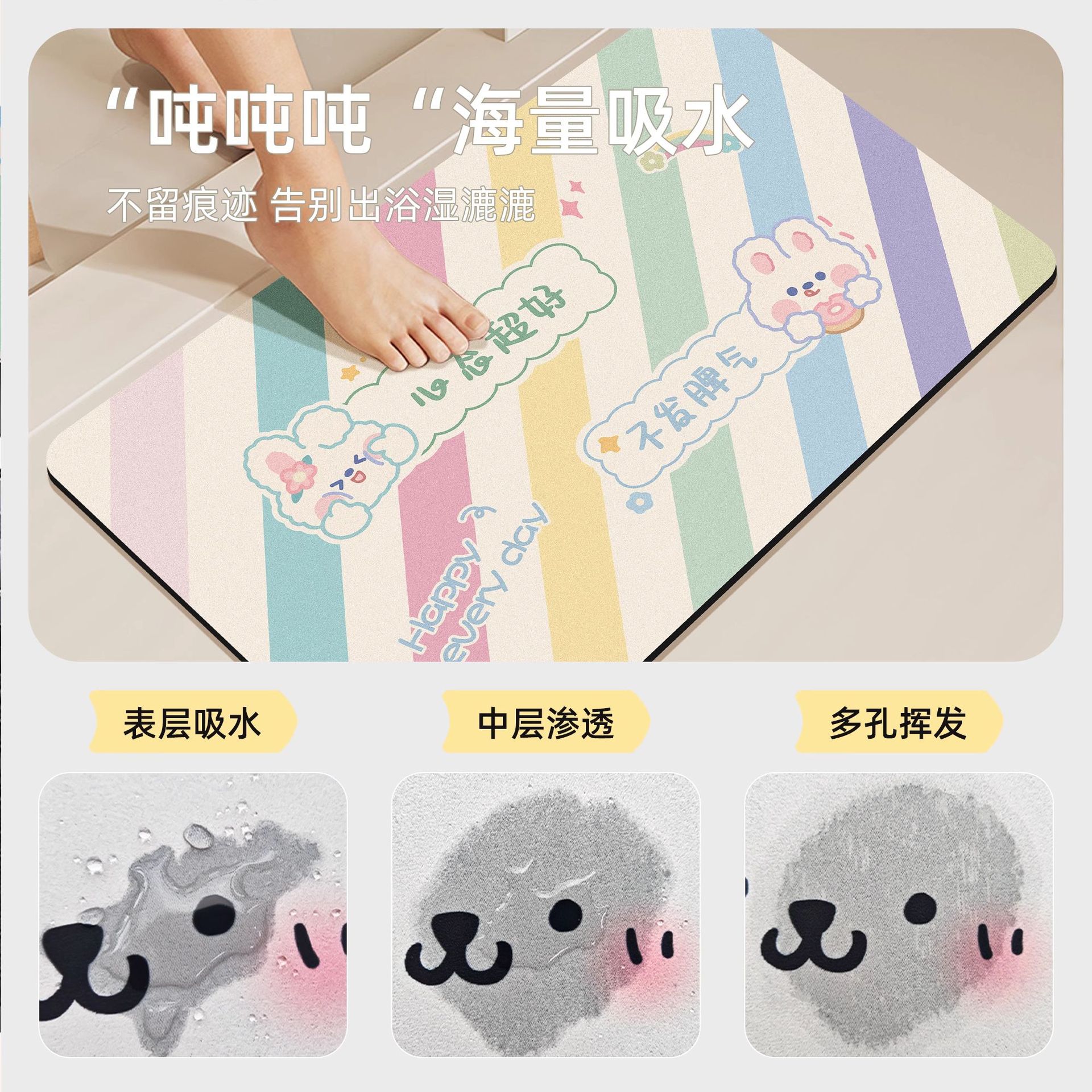Alfombrilla para baño Alfombrilla absorbente de barro de diatomeas Alfombrilla para pies engrosada en la puerta del baño Alfombrilla antideslizante de secado rápido