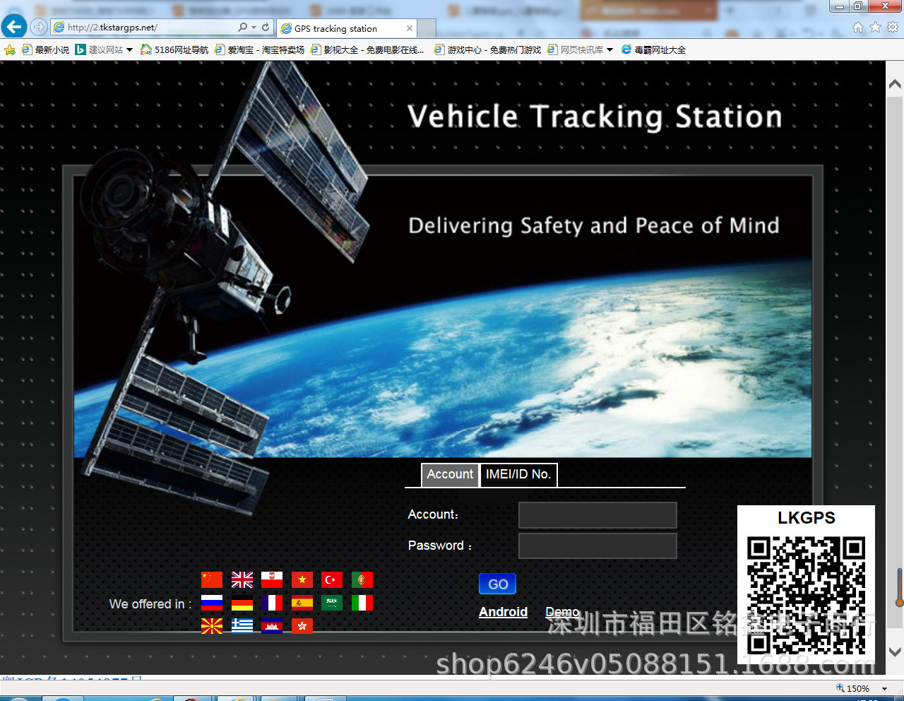 Tkstar Locator Tk915 Strong Magnetic Gps Anti-Theft Device, Popular Tk915 Car Gps Locator
