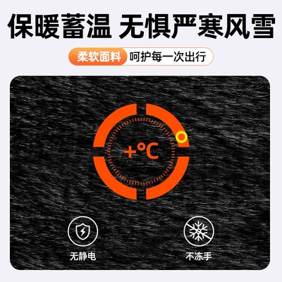 Scooter Handlebar Cover, Battery Scooter: Handlehold cover