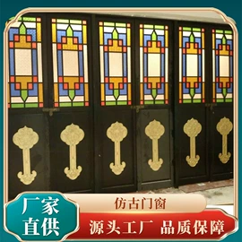 花窗;屏风、隔断类;博古架