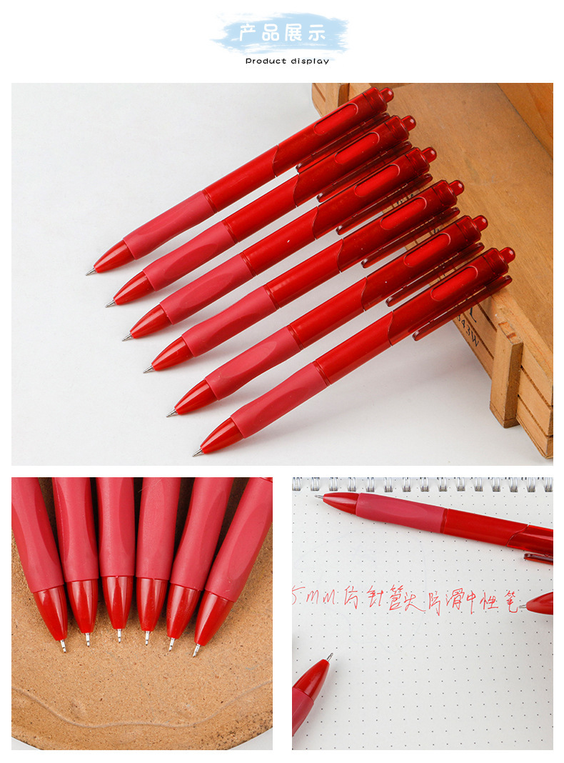 红色仿针管头中性笔_04.jpg