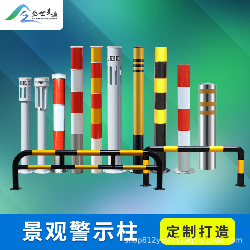 镀锌管固定柱活动安全桩道路反光防撞柱隔离桩钢管警示柱交通路障