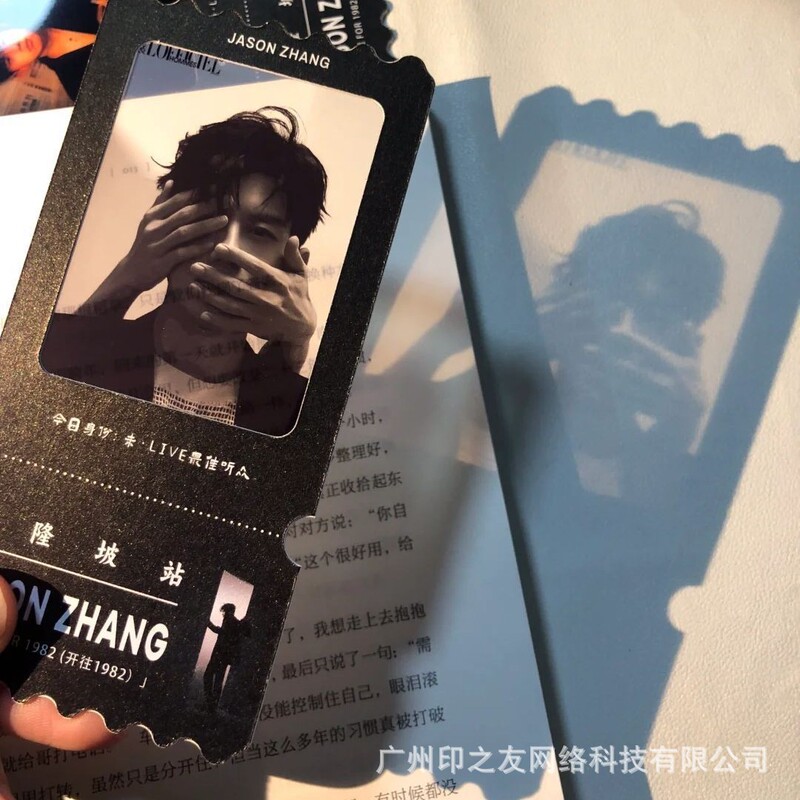 反转片电影胶片票根门票应援活动定 制演唱会邀请函书签周边小卡|undefined