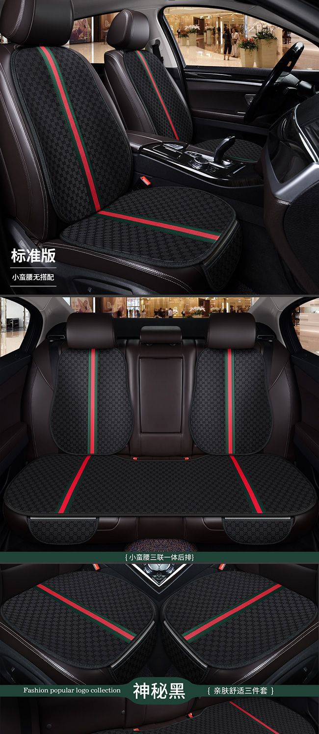 Car Seat Cushion Summer Three-Piece Set, No-Tie Linen Small Square Cushion, Five-Seater Seven-Piece Set, Universal for All Seasons, Single Seat Cushion, Non-Slip
