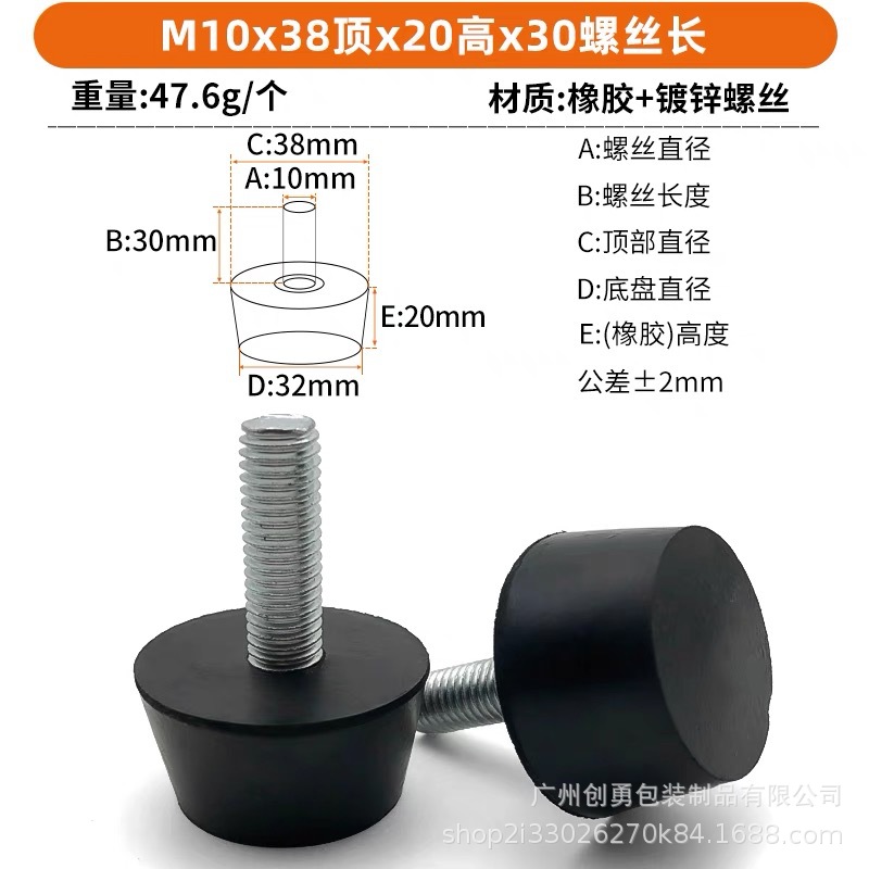 M10*32 낮은 너비*20 높이*나사 30 길이